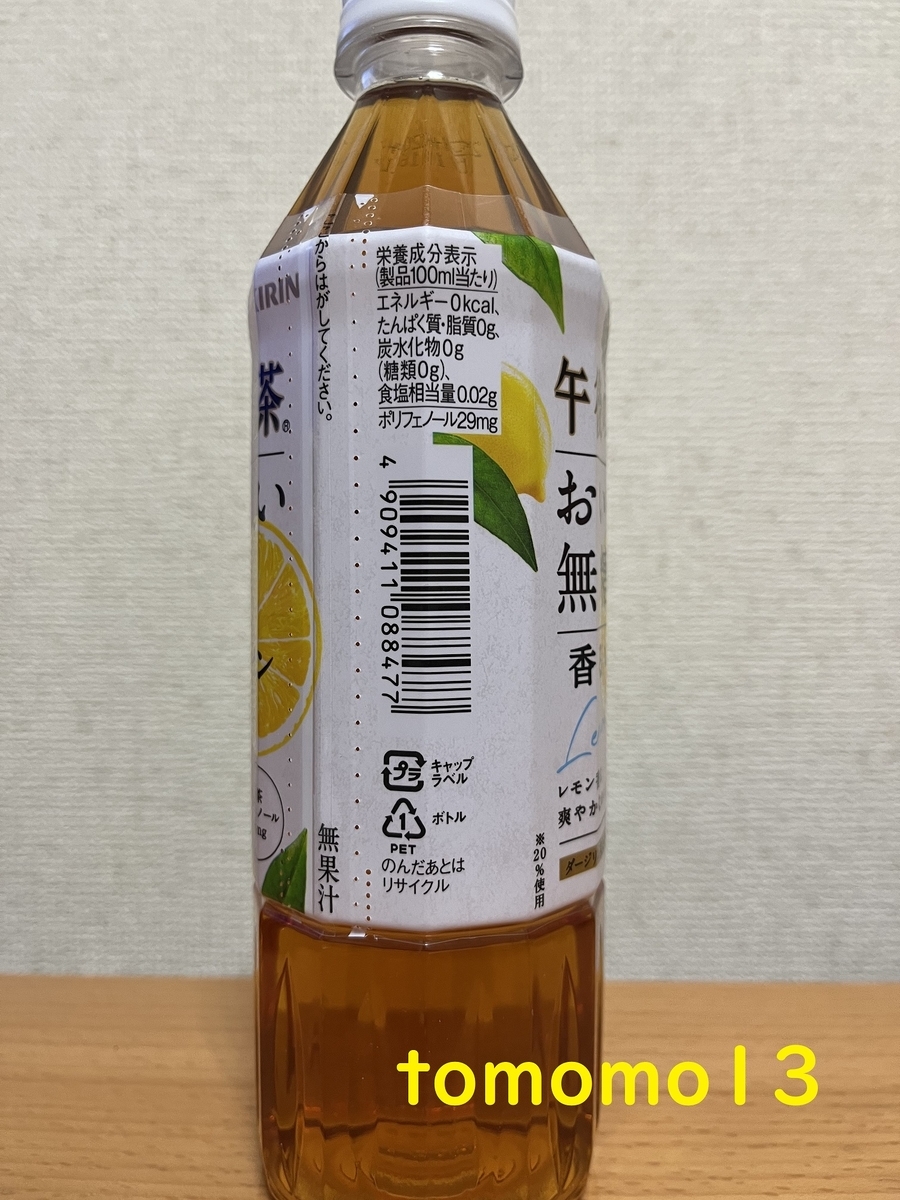 f:id:tomomo13:20220222103424j:plain