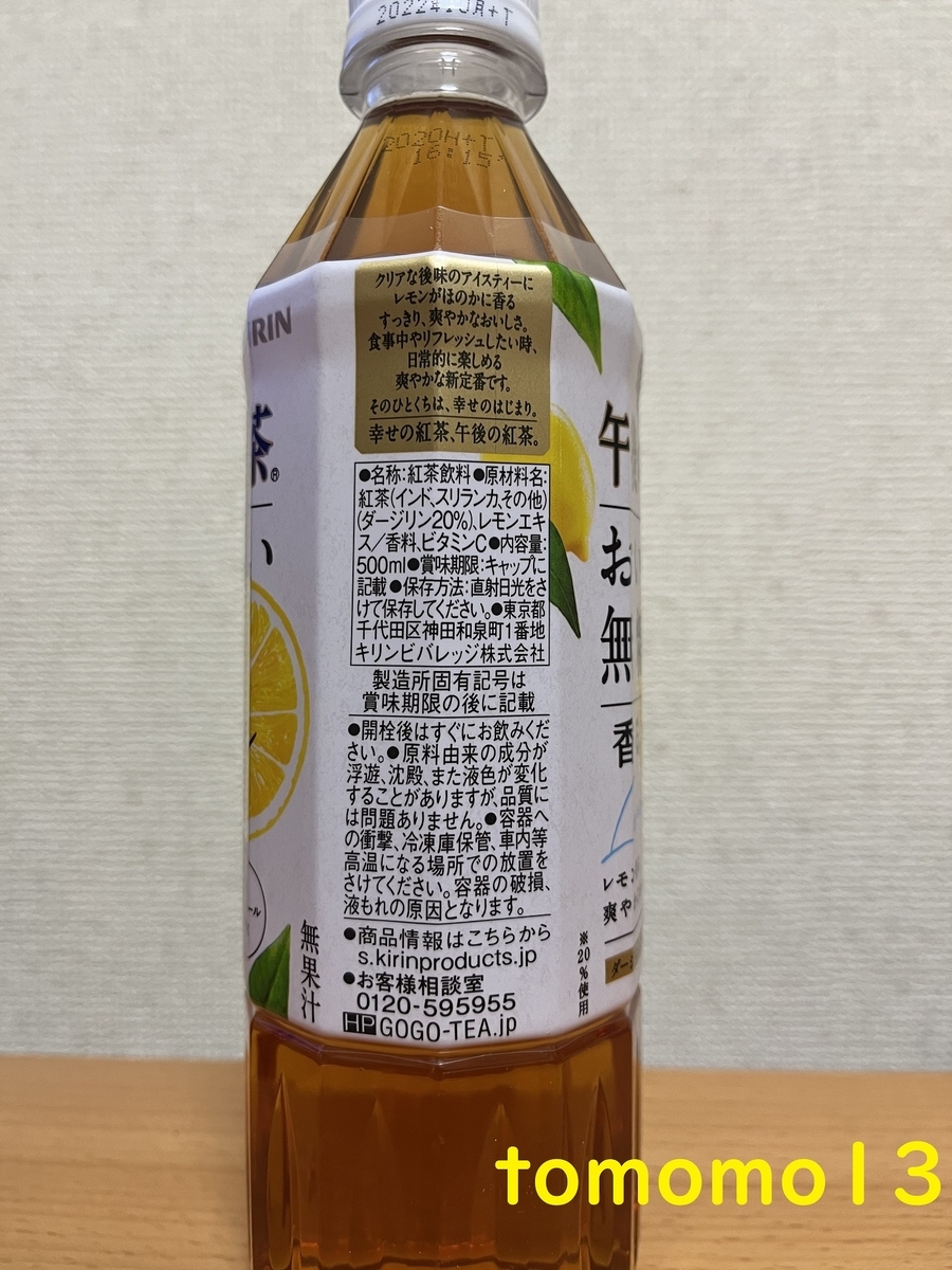 f:id:tomomo13:20220222103448j:plain