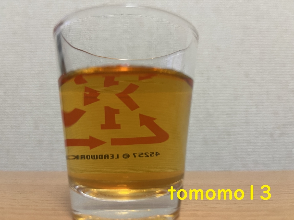 f:id:tomomo13:20220222103517j:plain