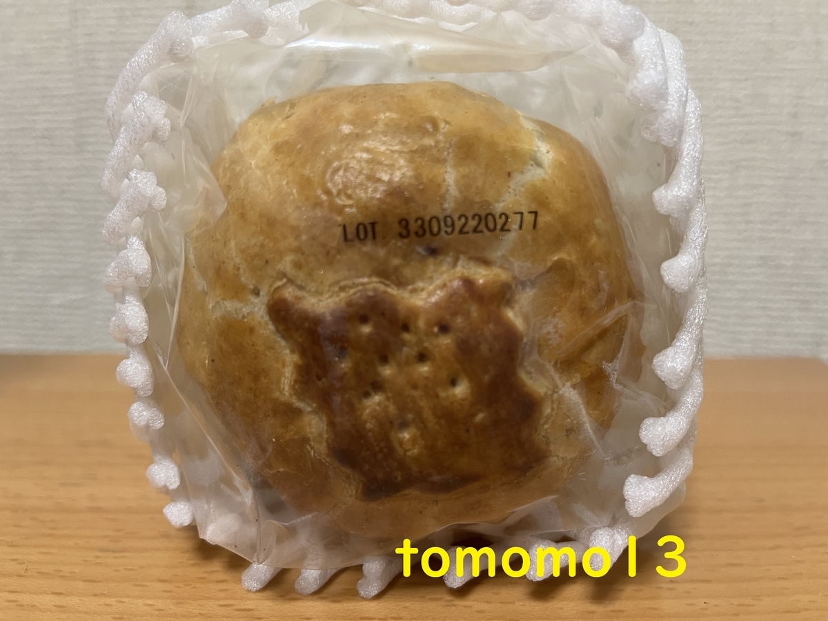 f:id:tomomo13:20220223040417j:plain