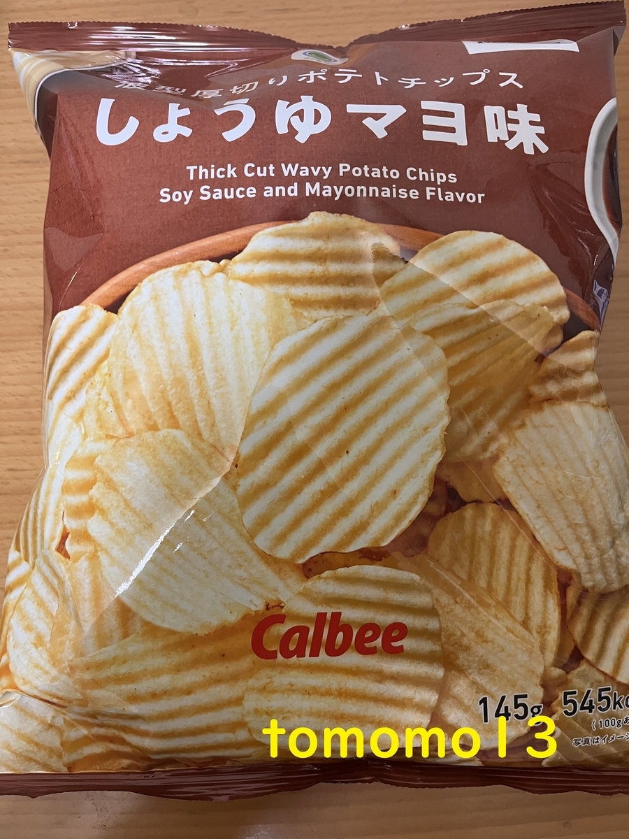 f:id:tomomo13:20220223143624j:plain