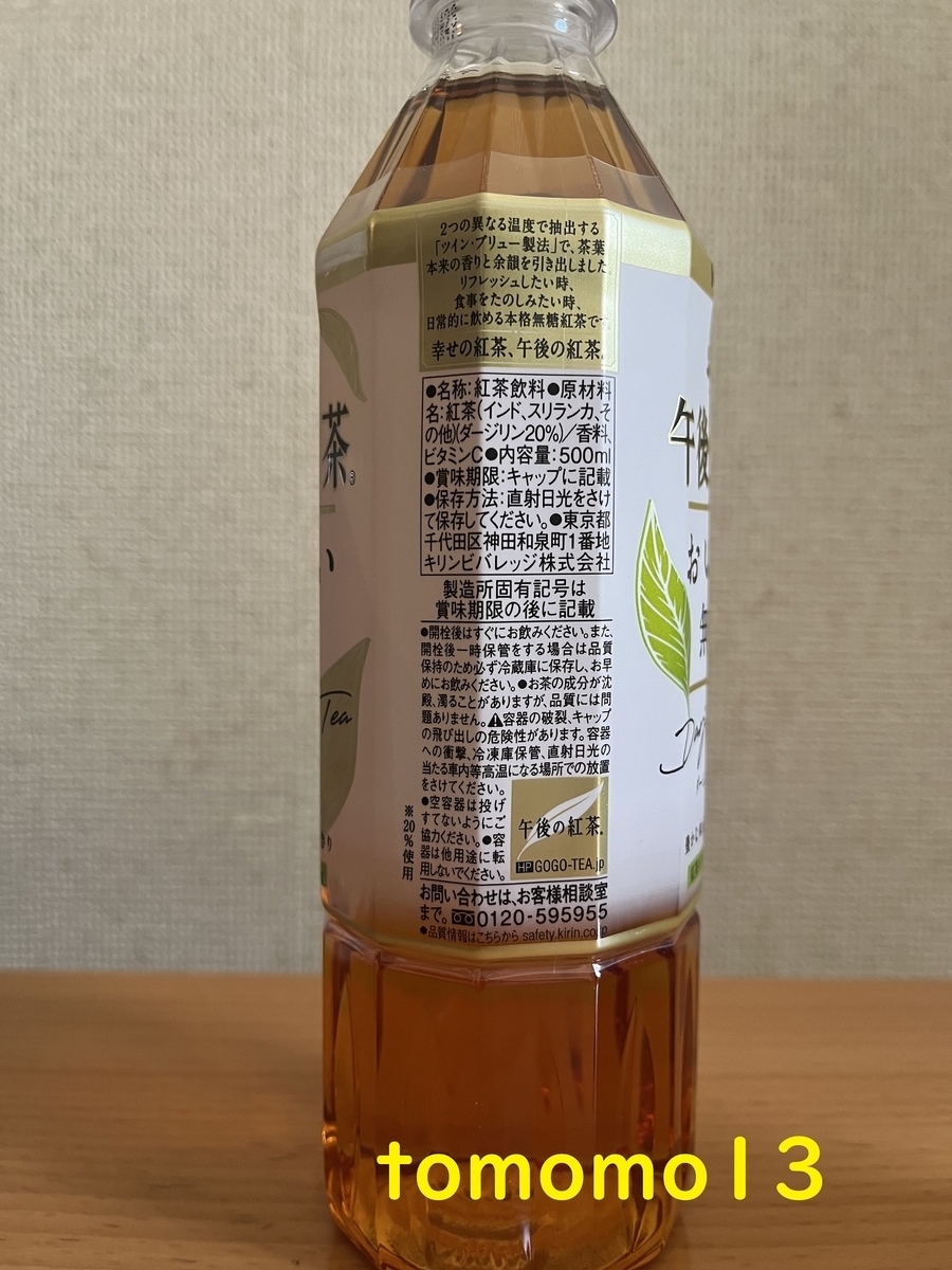 f:id:tomomo13:20220226125739j:plain