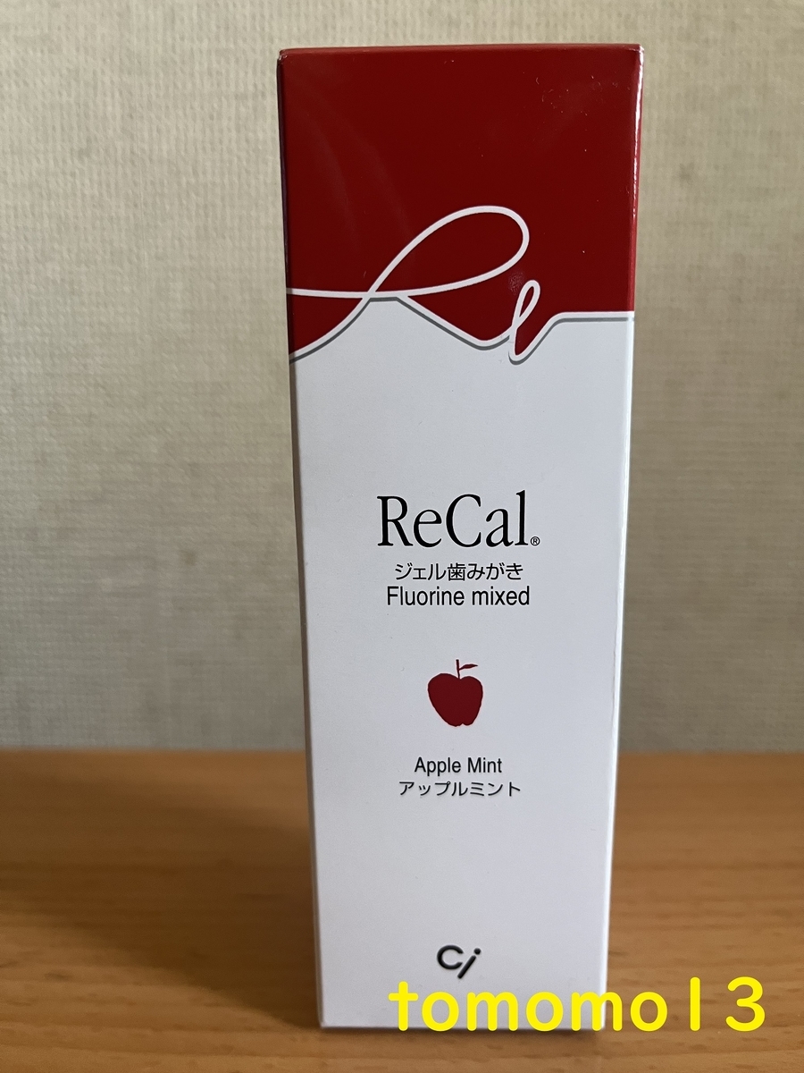 f:id:tomomo13:20220226134648j:plain