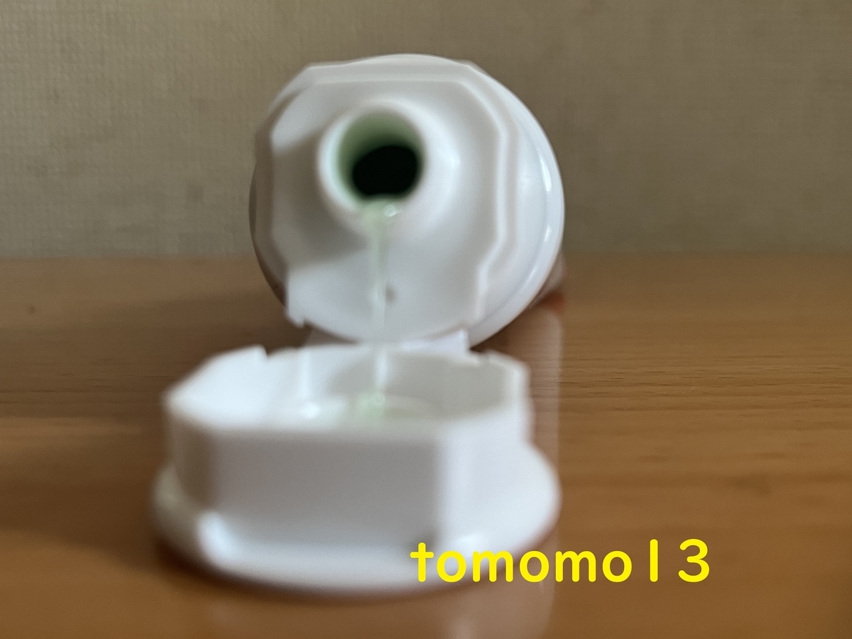 f:id:tomomo13:20220226134809j:plain