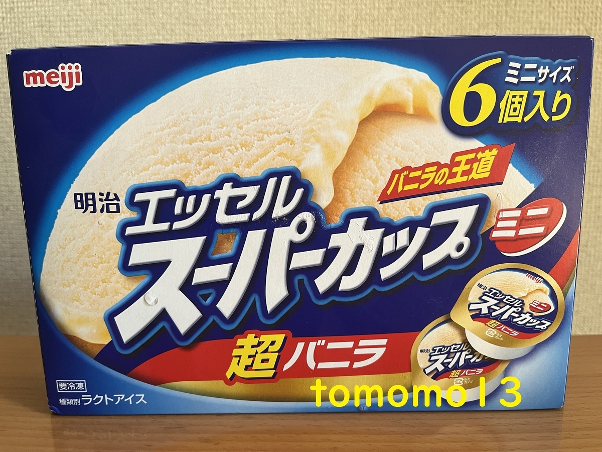 今夜のおやつ！明治『エッセル スーパーカップ 超バニラ ミニ』を食べ