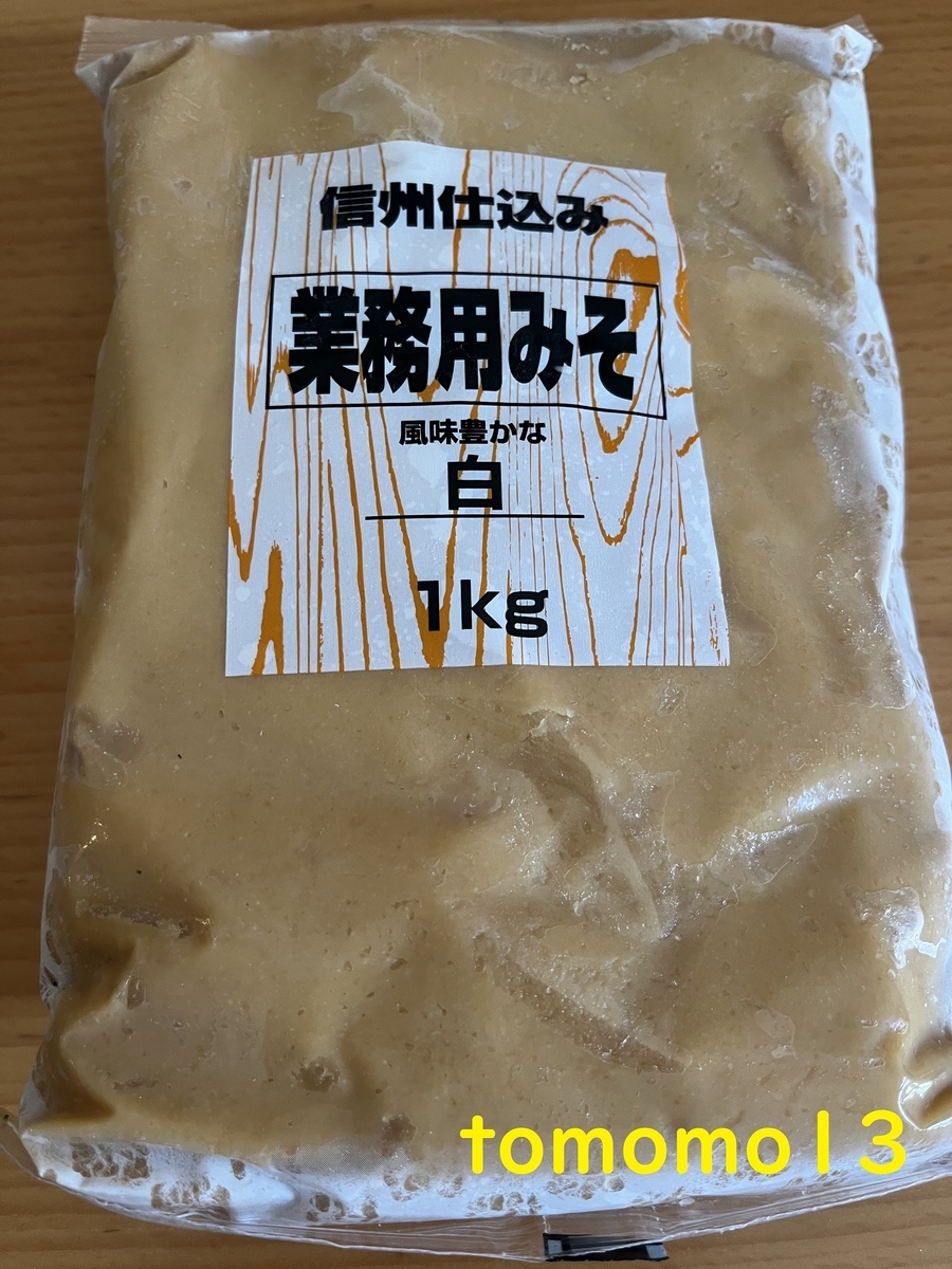 f:id:tomomo13:20220228132111j:plain
