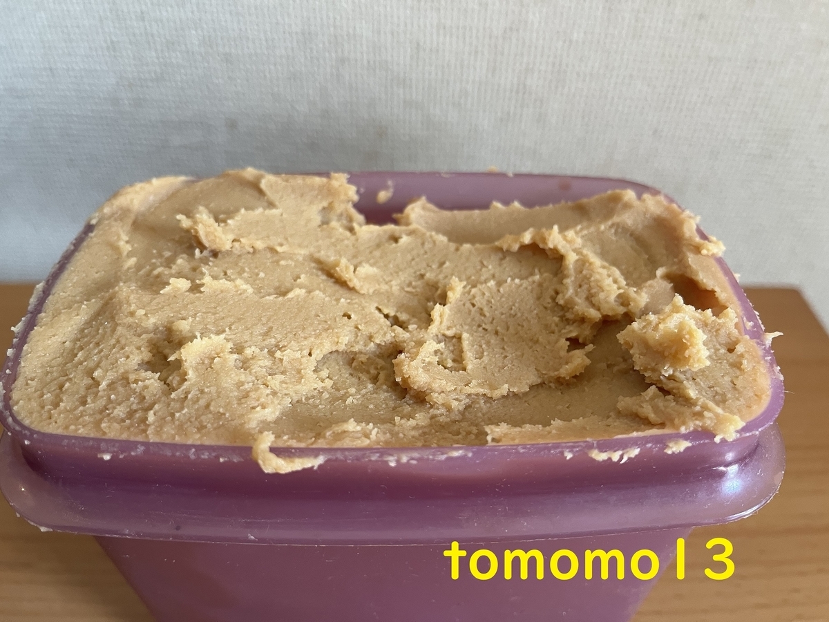 f:id:tomomo13:20220228132338j:plain