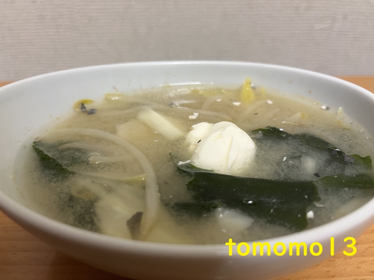 f:id:tomomo13:20220302014619j:plain