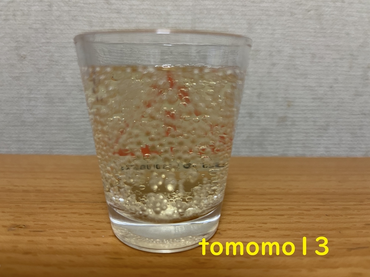 f:id:tomomo13:20220303054843j:plain