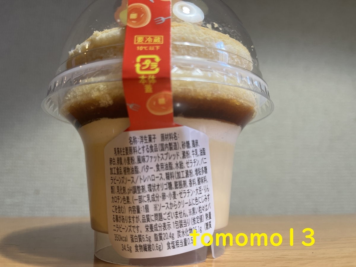 f:id:tomomo13:20220304105752j:plain