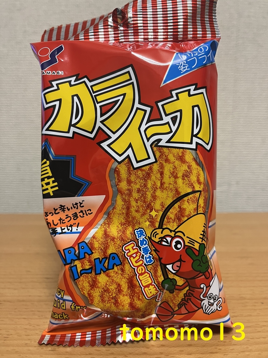 f:id:tomomo13:20220304114945j:plain