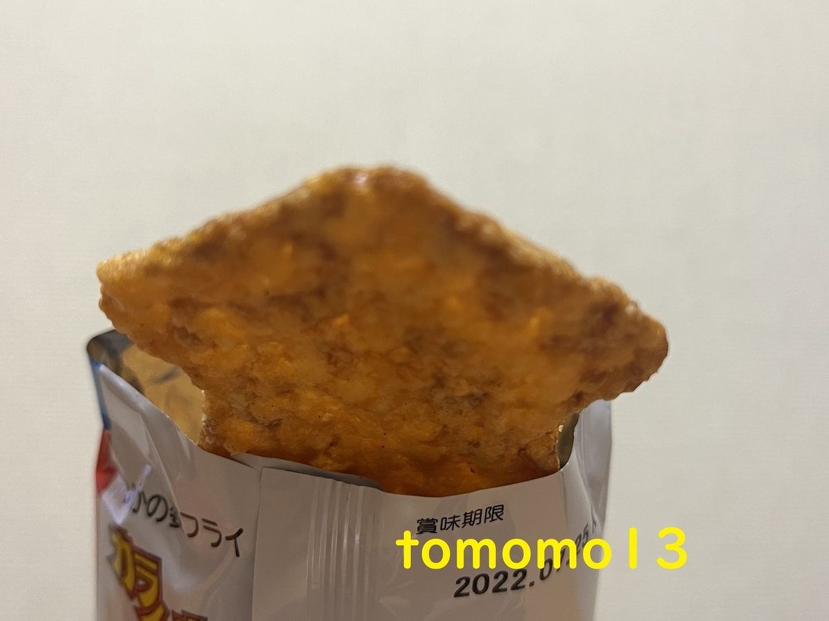 f:id:tomomo13:20220304115058j:plain