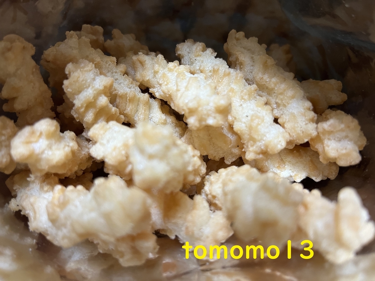 f:id:tomomo13:20220305080958j:plain