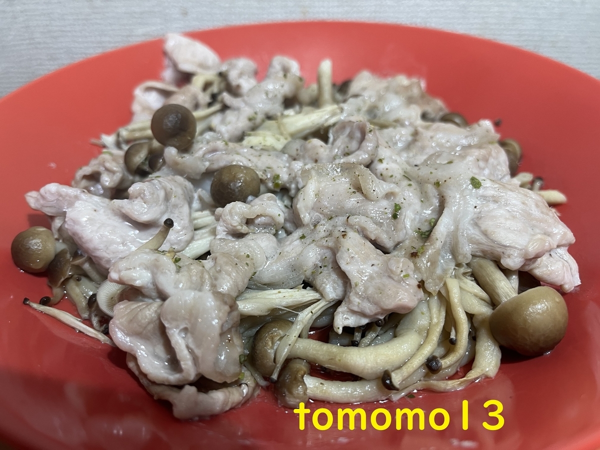 f:id:tomomo13:20220306040734j:plain