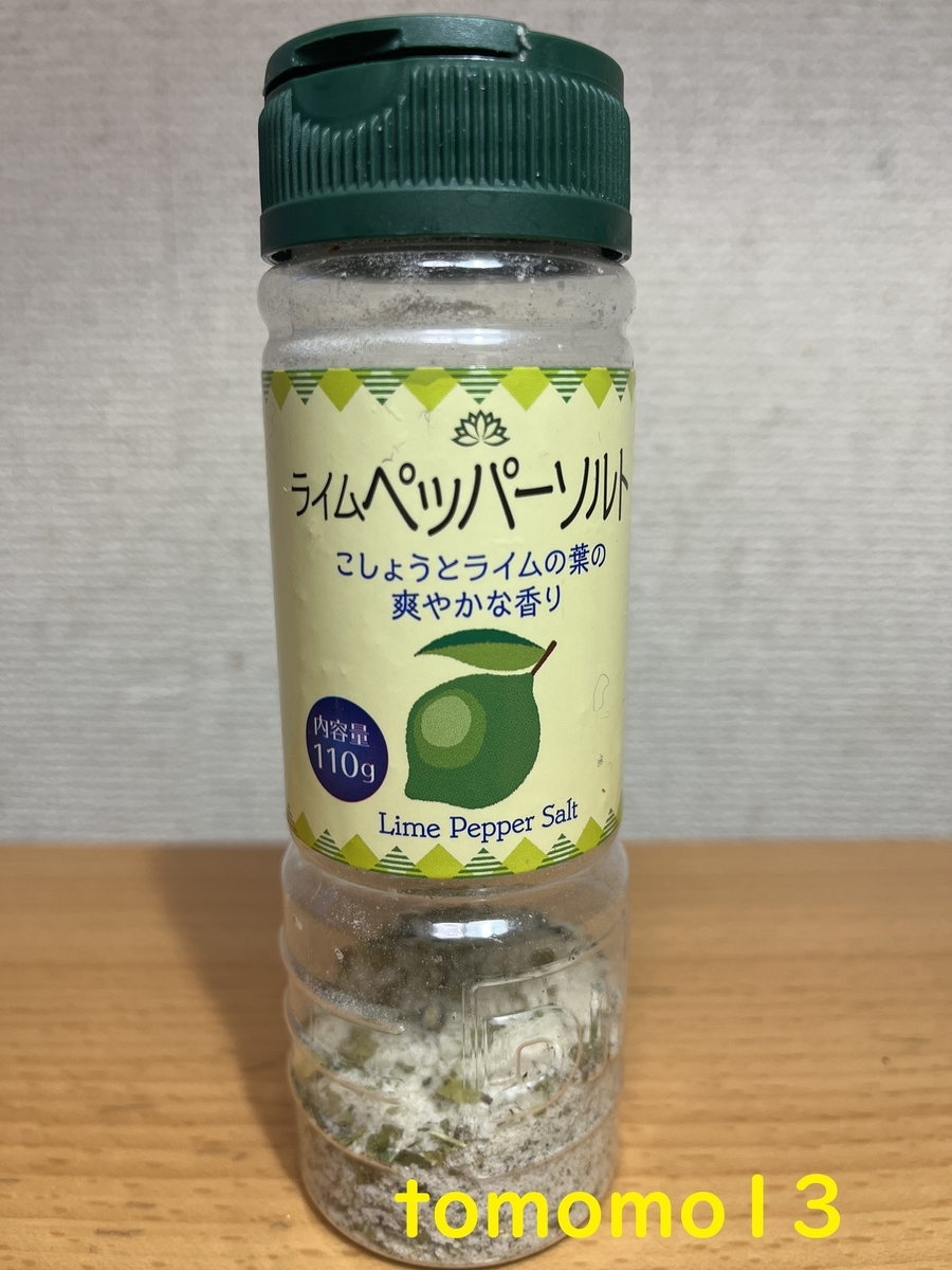 f:id:tomomo13:20220306040829j:plain