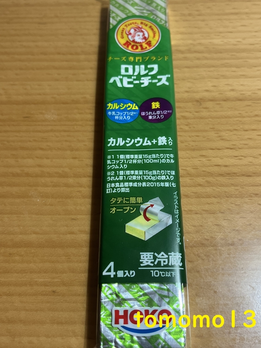 f:id:tomomo13:20220307112220j:plain