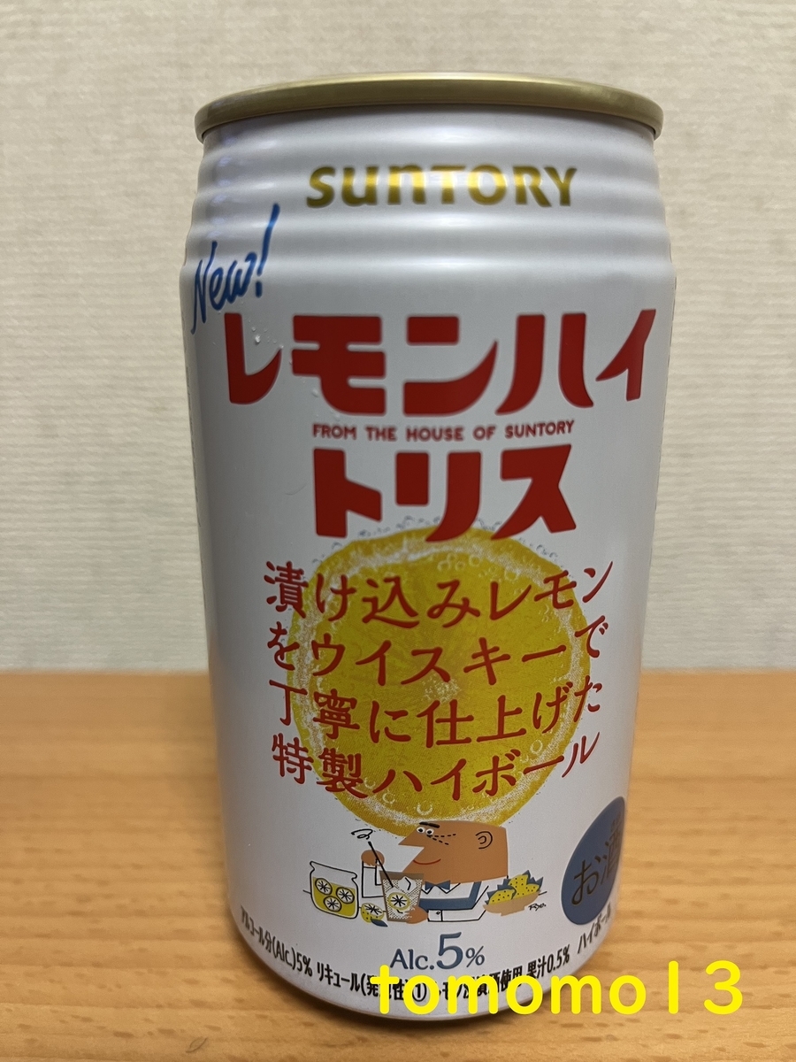 f:id:tomomo13:20220307123740j:plain