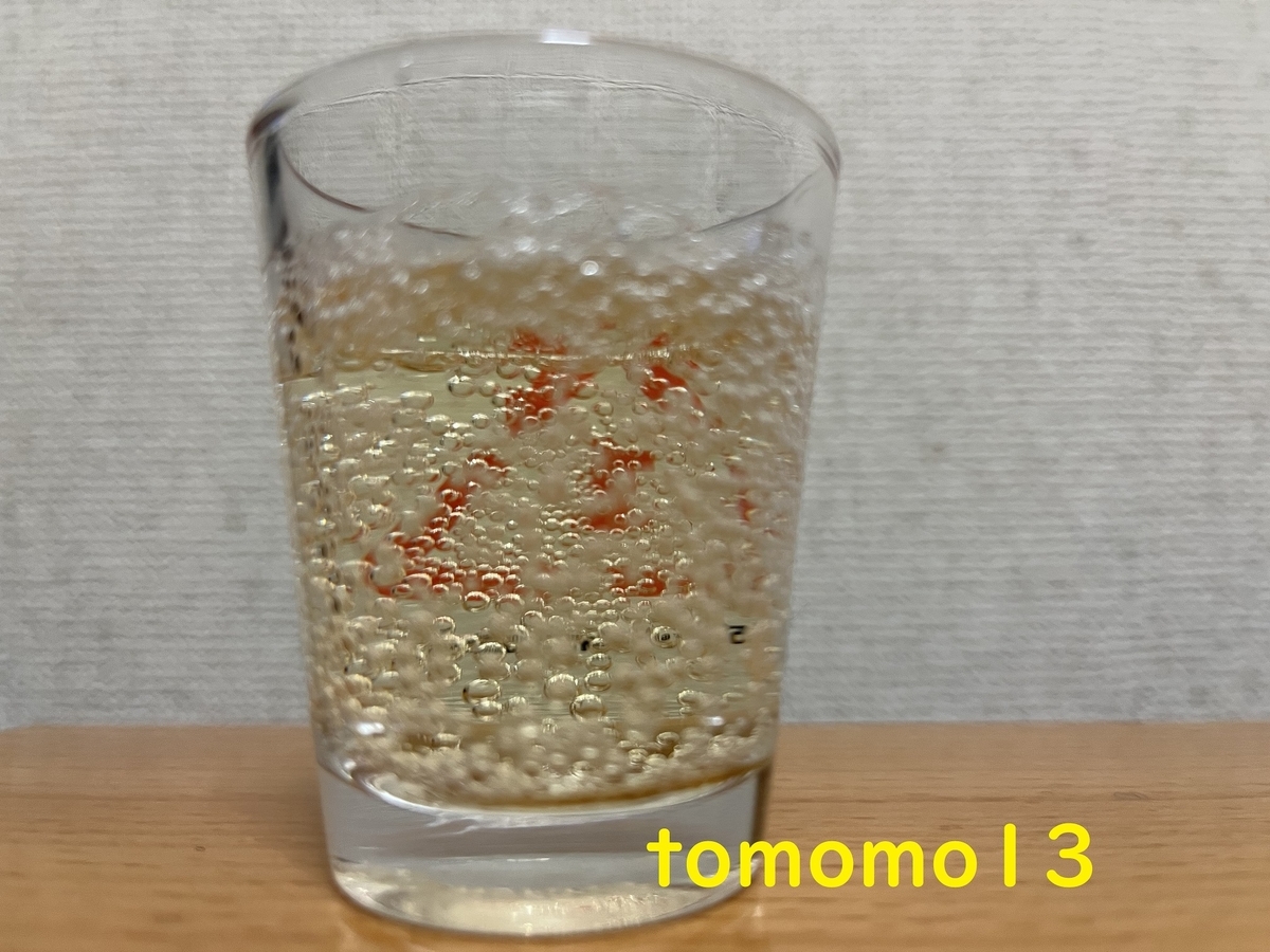 f:id:tomomo13:20220307123837j:plain
