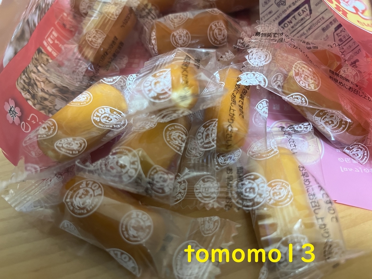 f:id:tomomo13:20220308111301j:plain