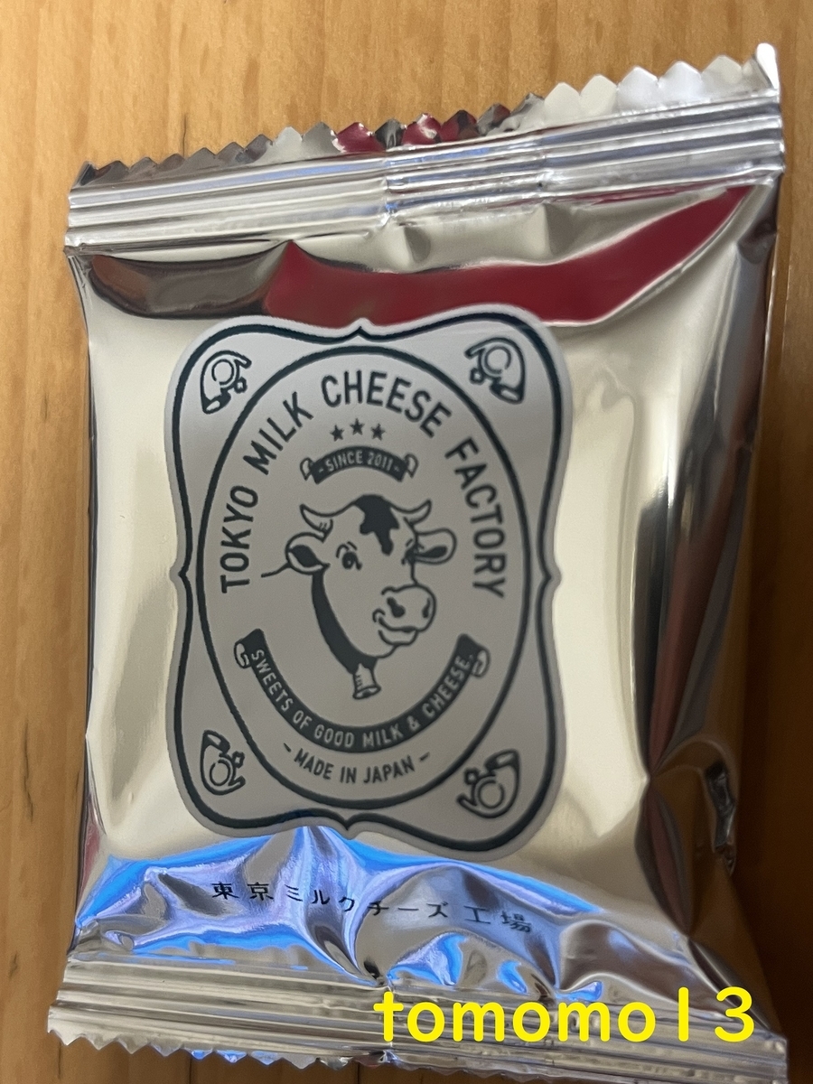 f:id:tomomo13:20220310023112j:plain