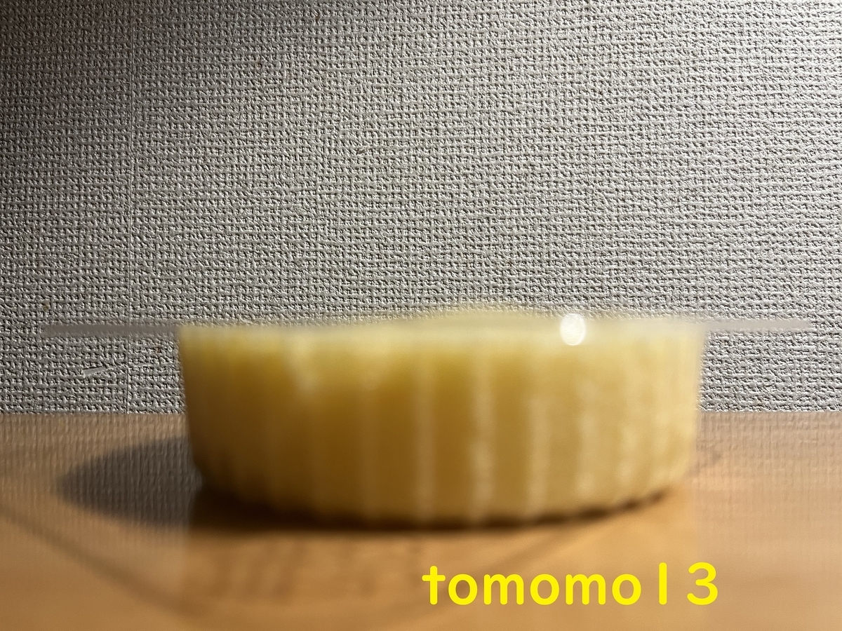 f:id:tomomo13:20220311110323j:plain