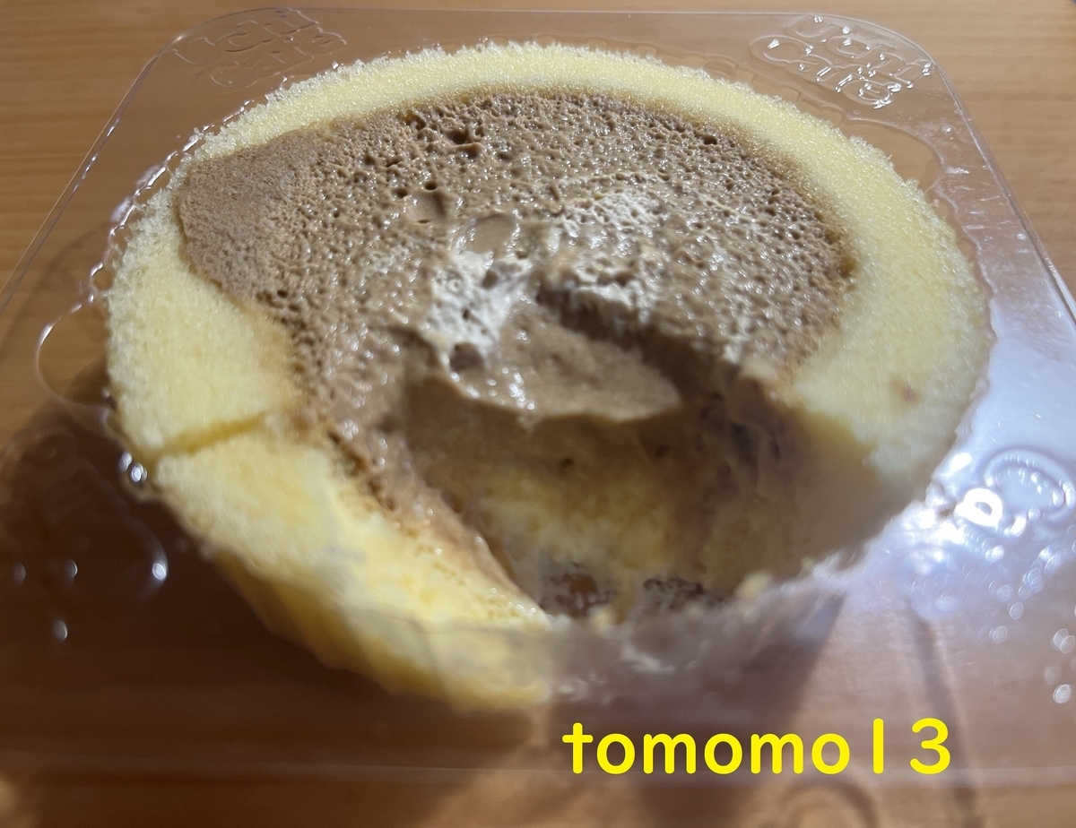 f:id:tomomo13:20220311110355j:plain