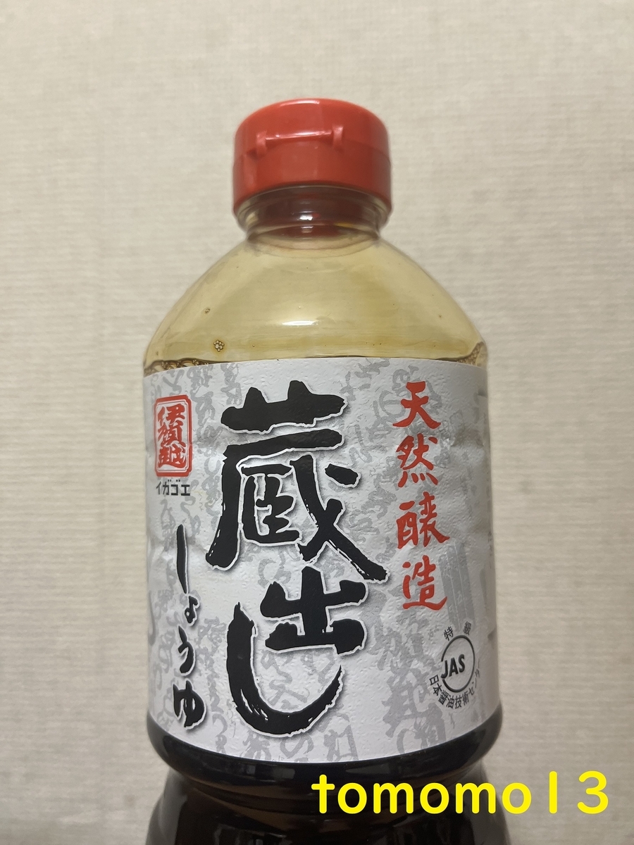 f:id:tomomo13:20220312033314j:plain