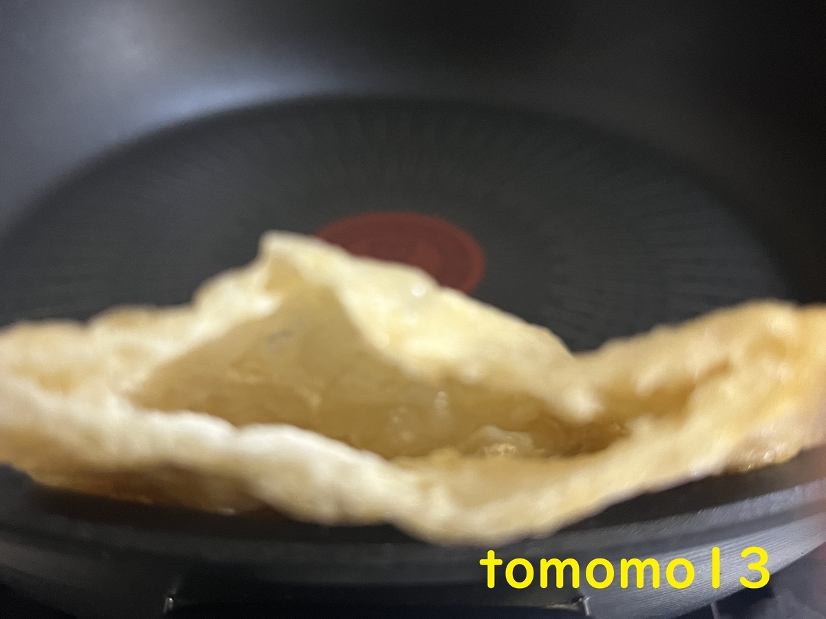 f:id:tomomo13:20220312033426j:plain