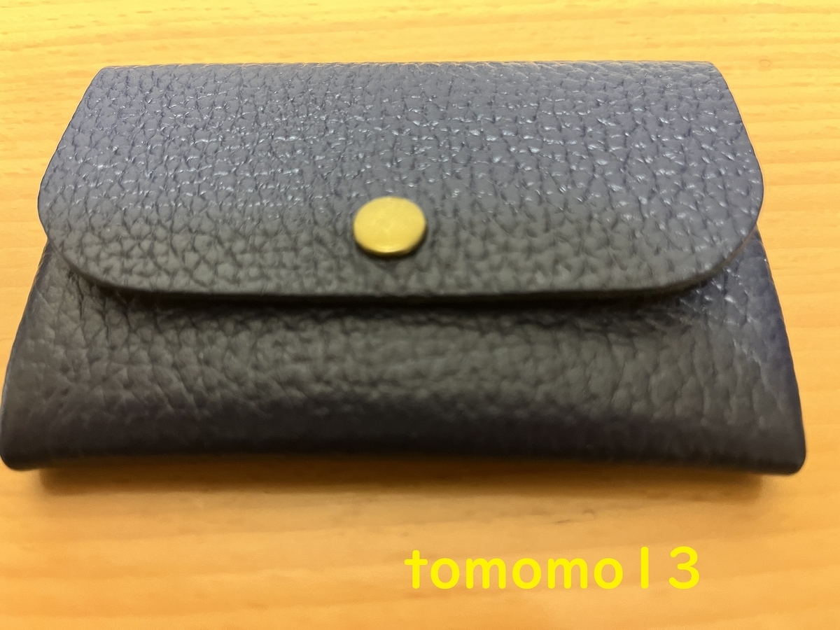 f:id:tomomo13:20220312130036j:plain