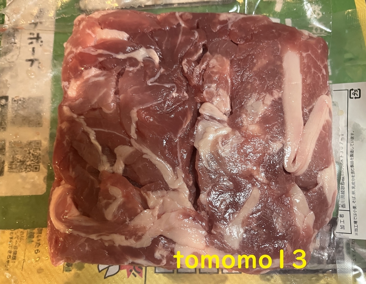 f:id:tomomo13:20220313045759j:plain