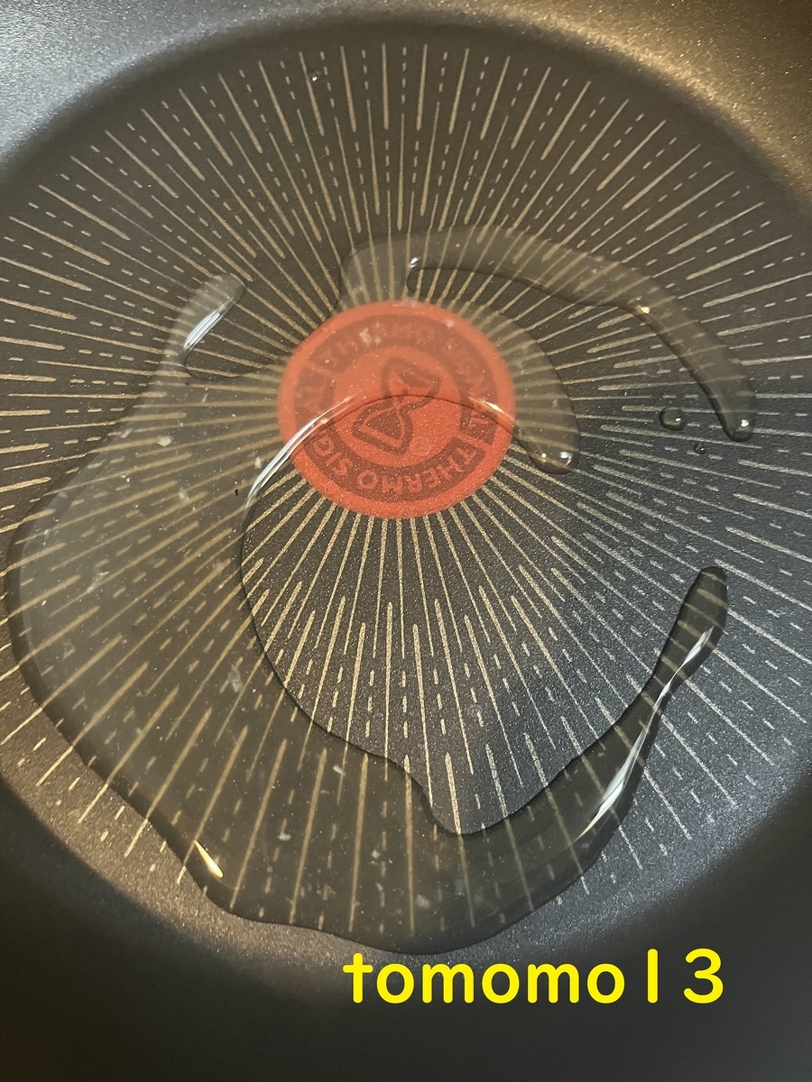 f:id:tomomo13:20220313045943j:plain