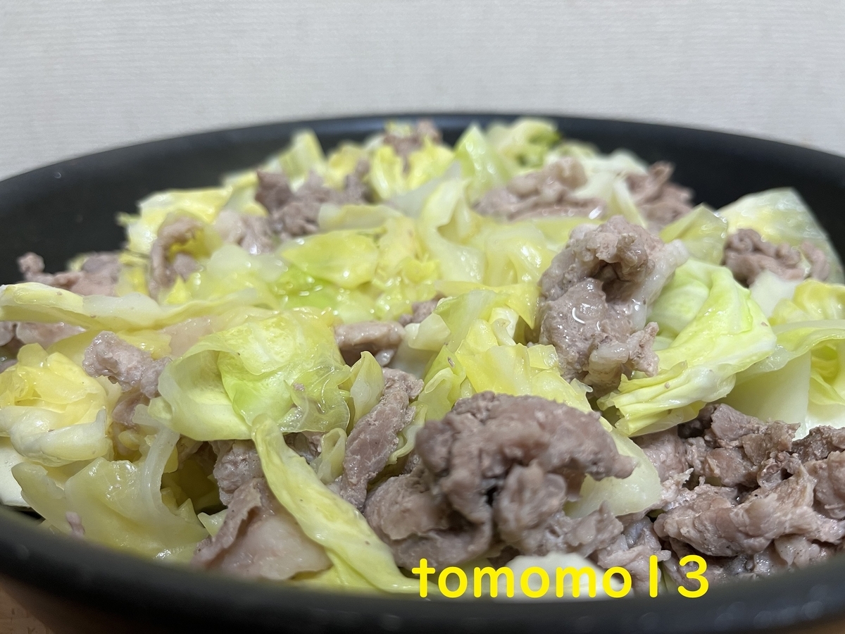 f:id:tomomo13:20220313050136j:plain