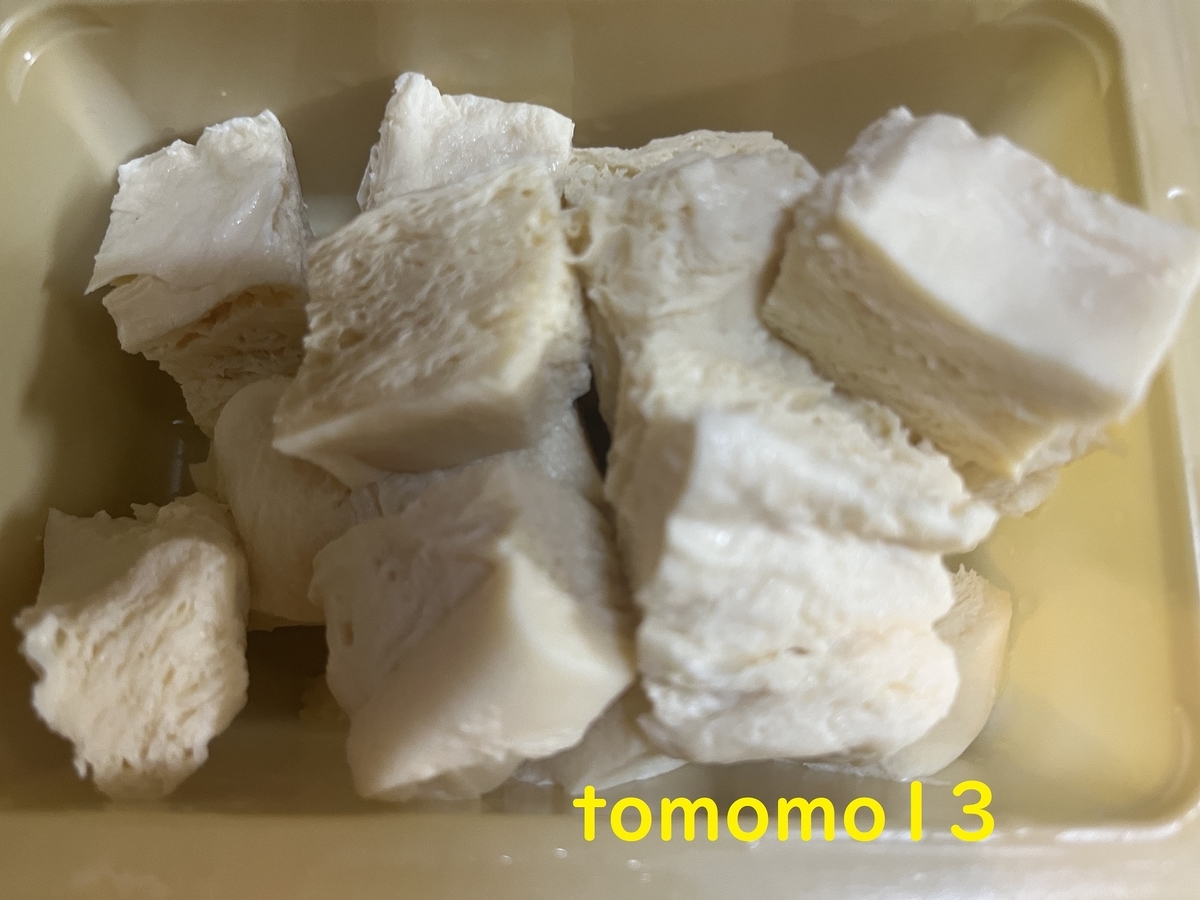 f:id:tomomo13:20220314154116j:plain