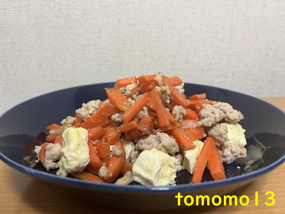 f:id:tomomo13:20220314154454j:plain