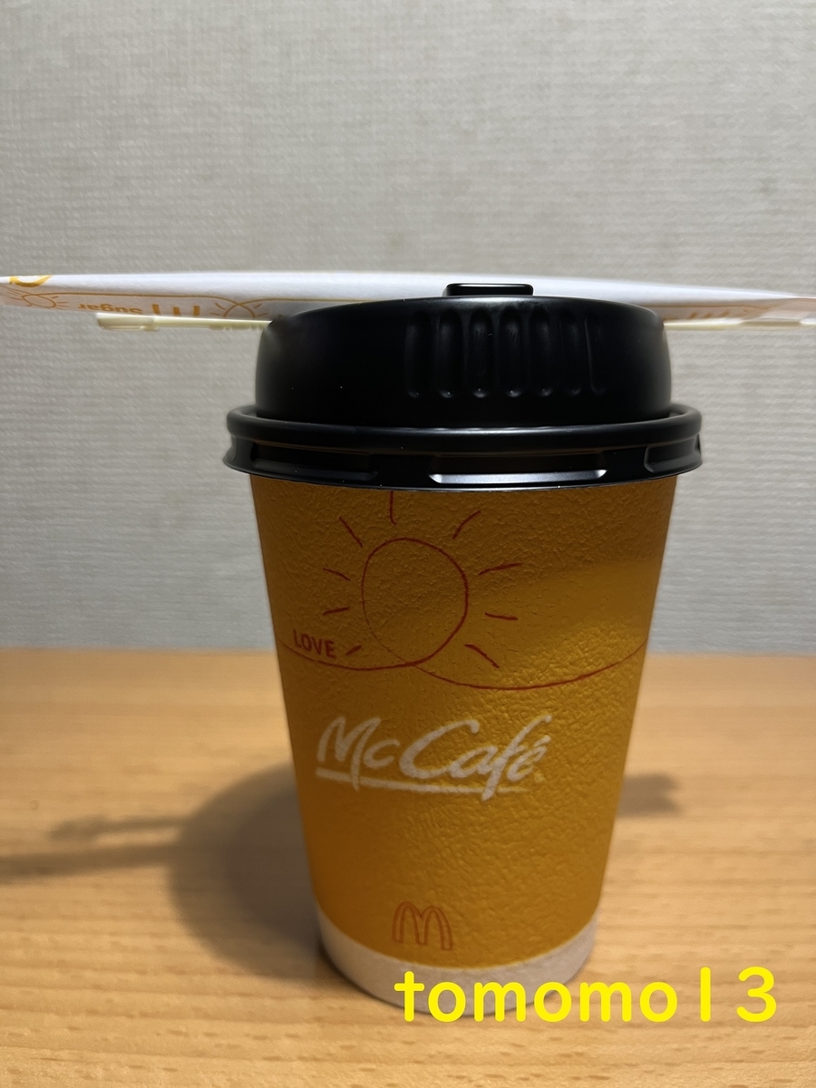f:id:tomomo13:20220315040619j:plain
