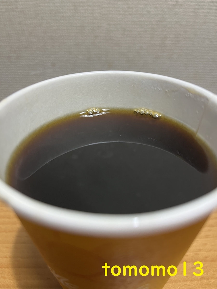 f:id:tomomo13:20220315040646j:plain