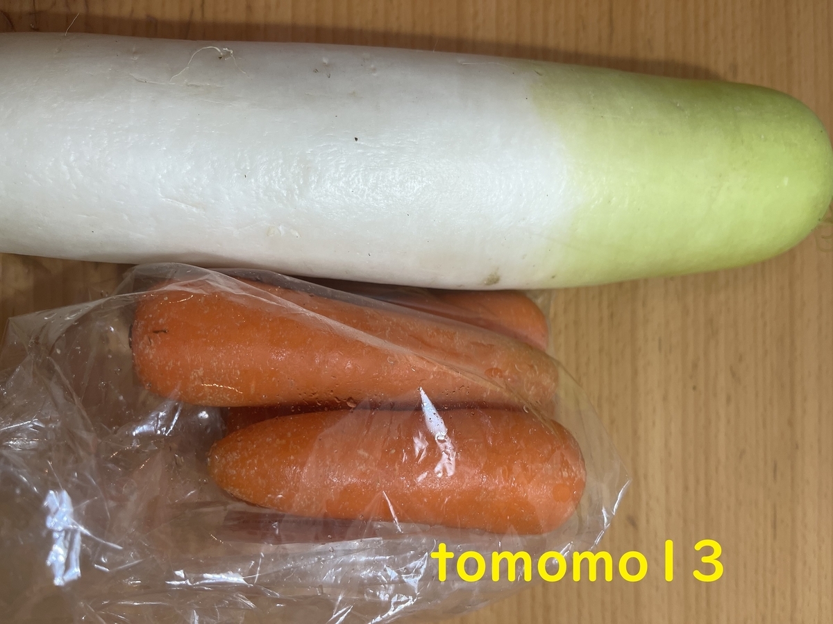 f:id:tomomo13:20220316042056j:plain