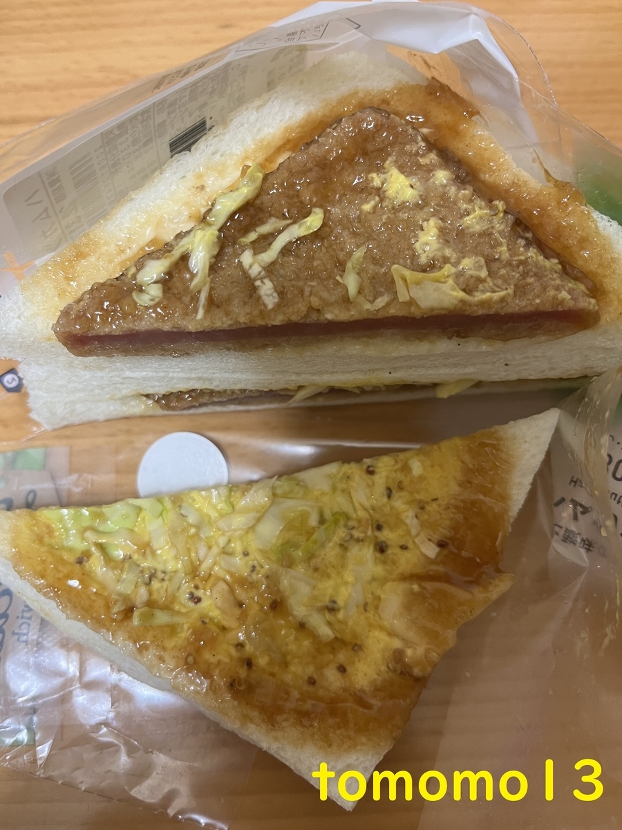 f:id:tomomo13:20220317020134j:plain