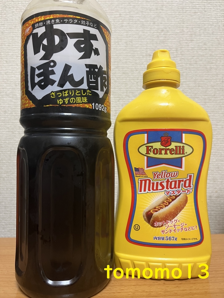 f:id:tomomo13:20220318023334j:plain