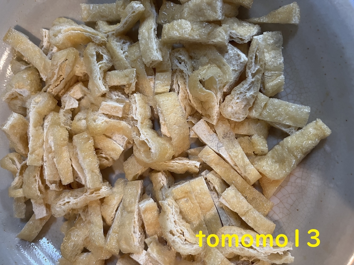 f:id:tomomo13:20220318023404j:plain