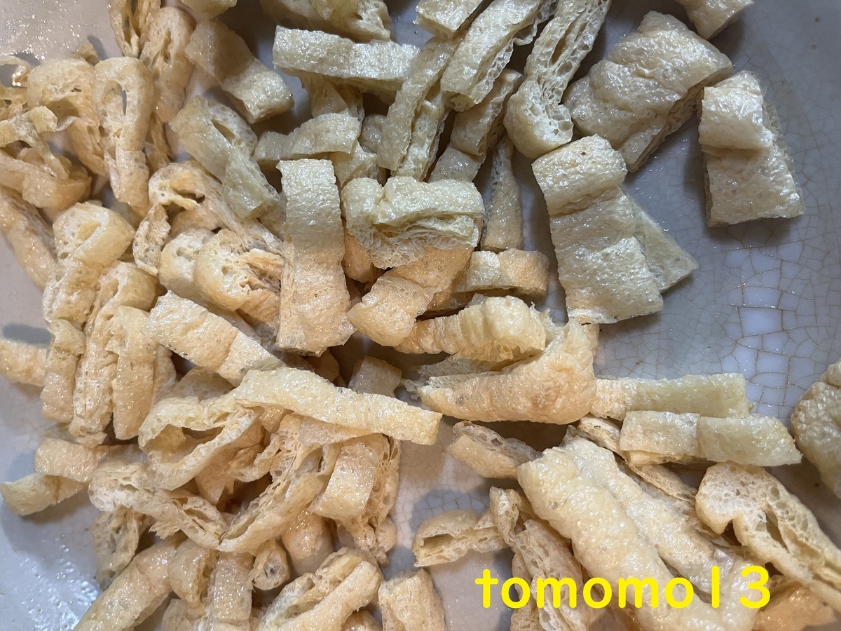 f:id:tomomo13:20220318023432j:plain