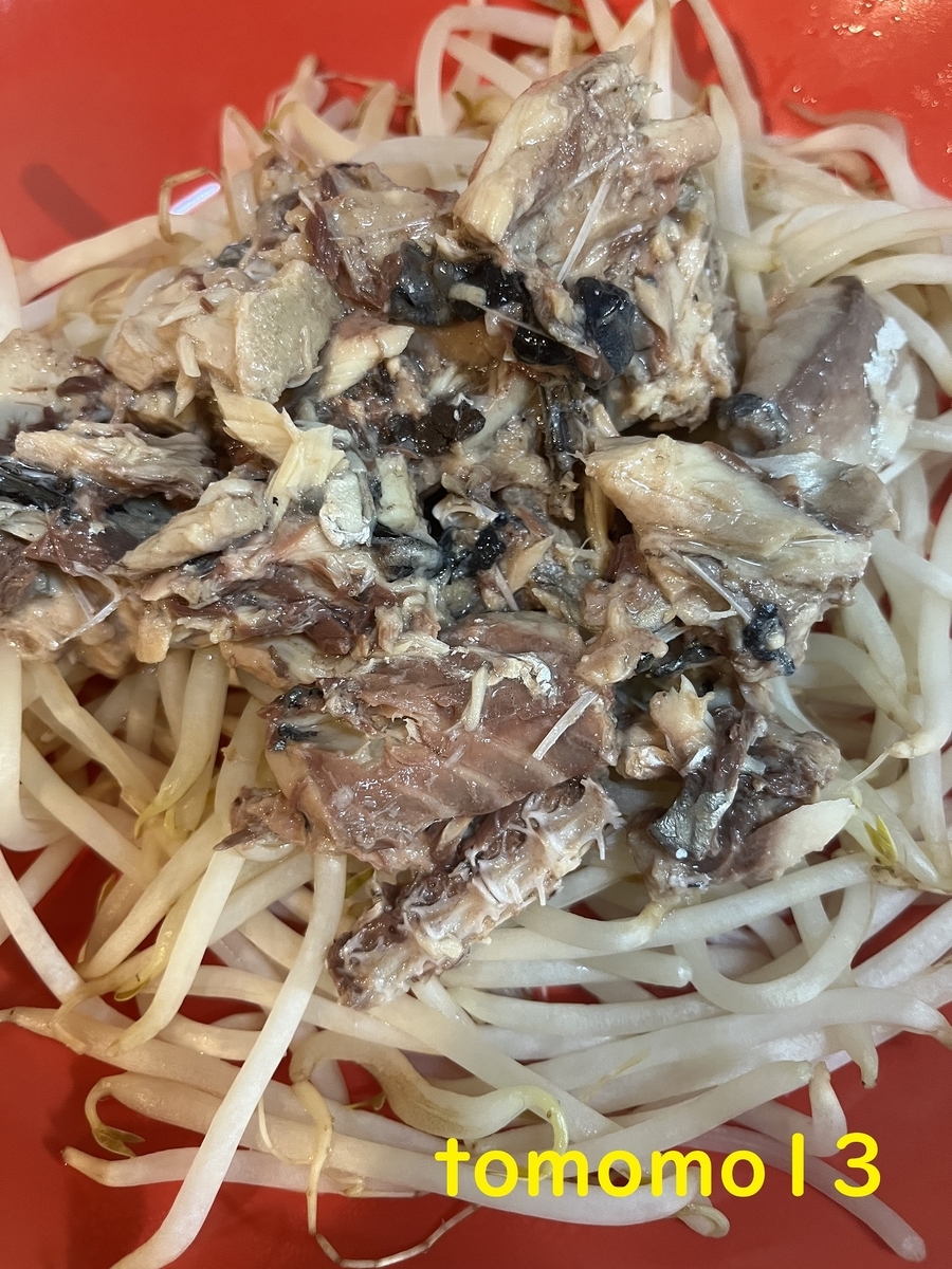 f:id:tomomo13:20220318023554j:plain