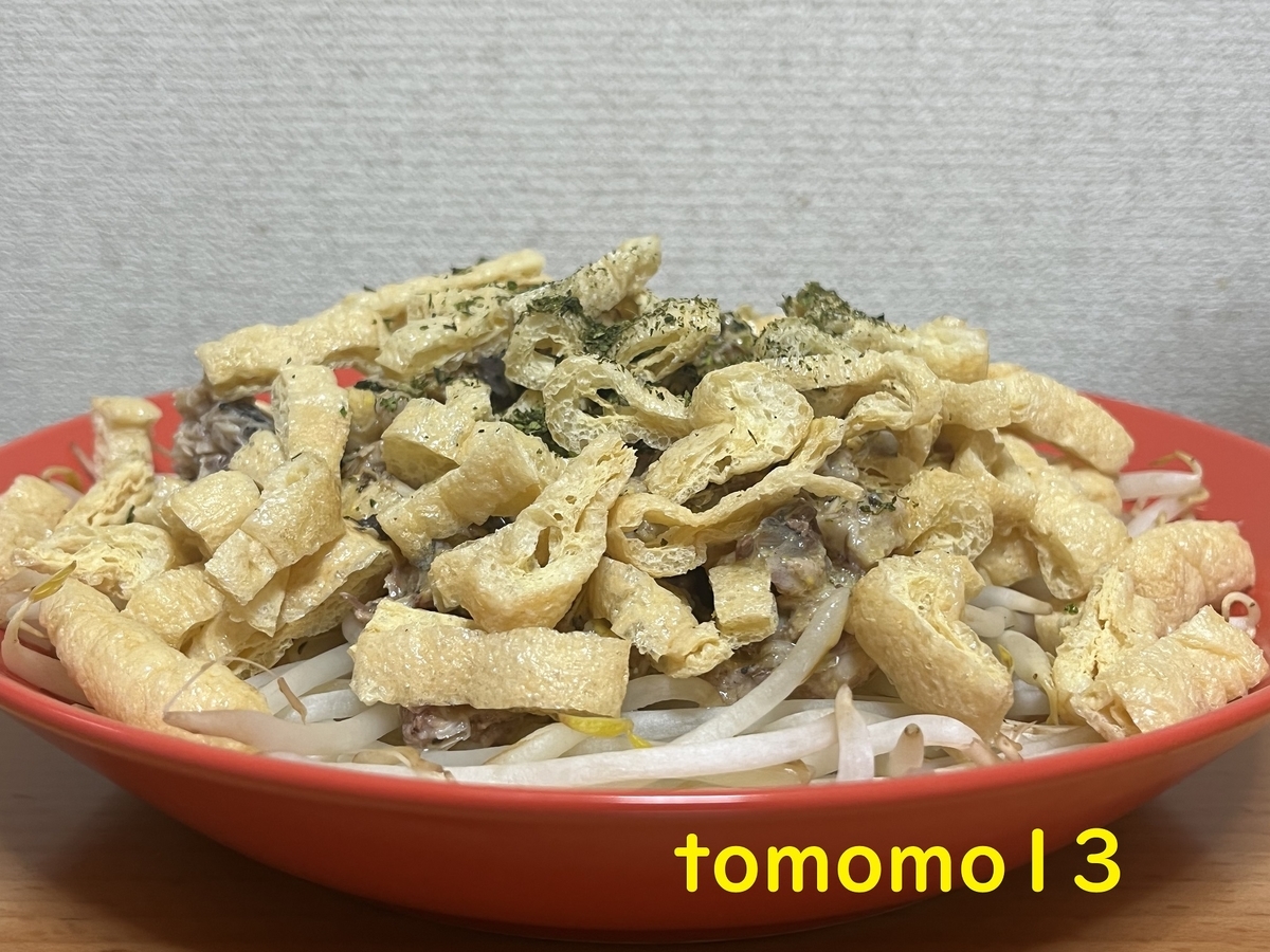 f:id:tomomo13:20220318023841j:plain