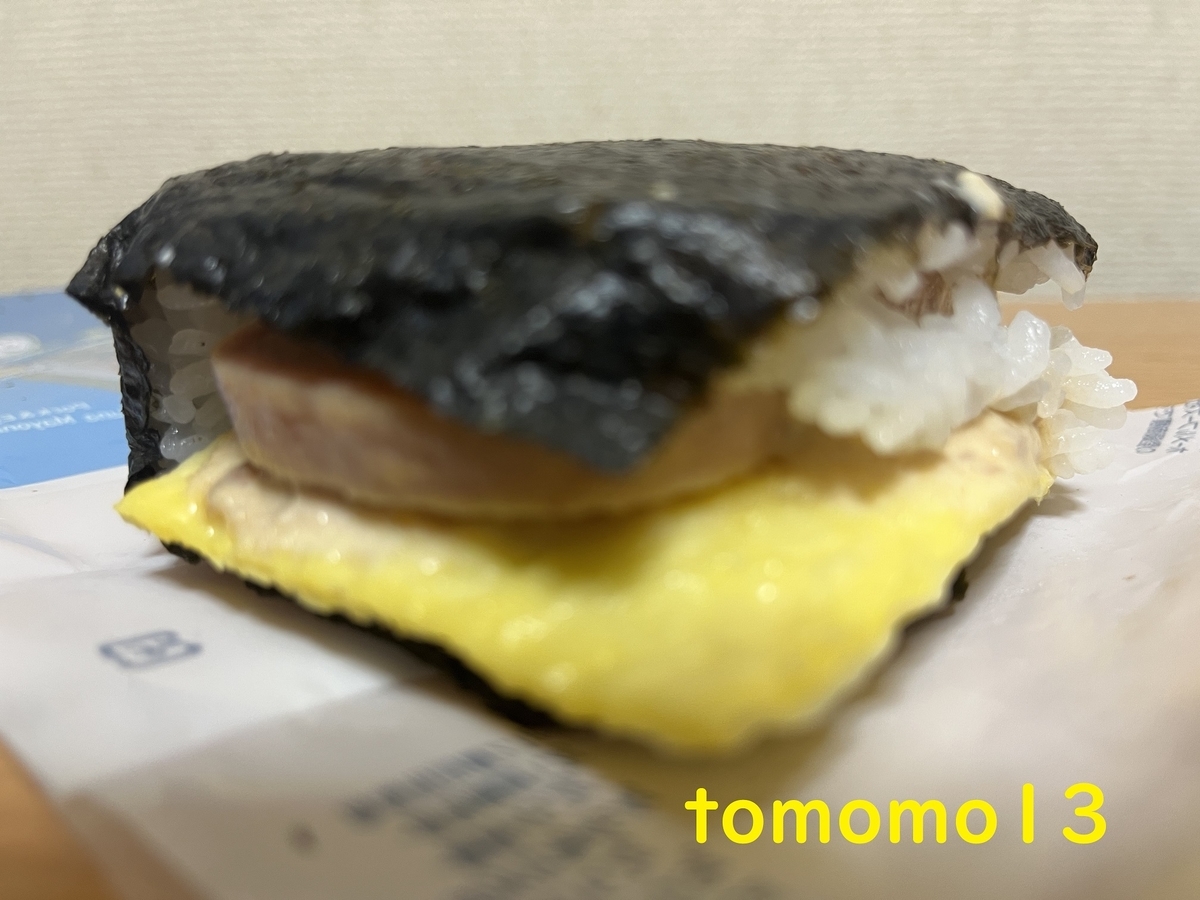 f:id:tomomo13:20220319020443j:plain