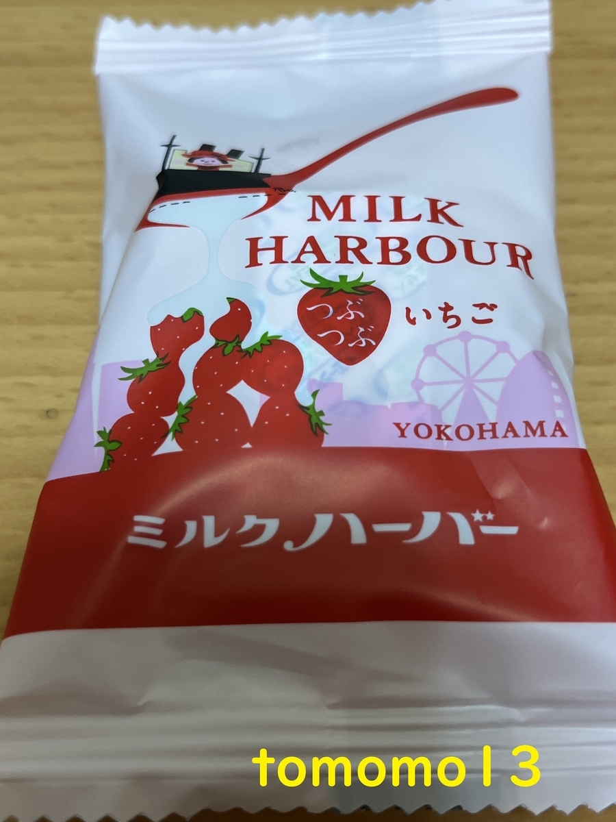 f:id:tomomo13:20220319032127j:plain