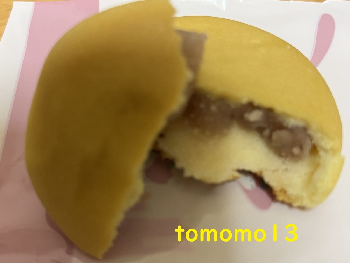 f:id:tomomo13:20220319032509j:plain