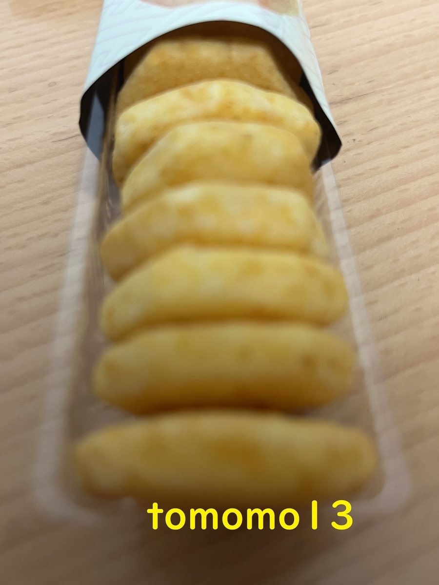 f:id:tomomo13:20220320010117j:plain