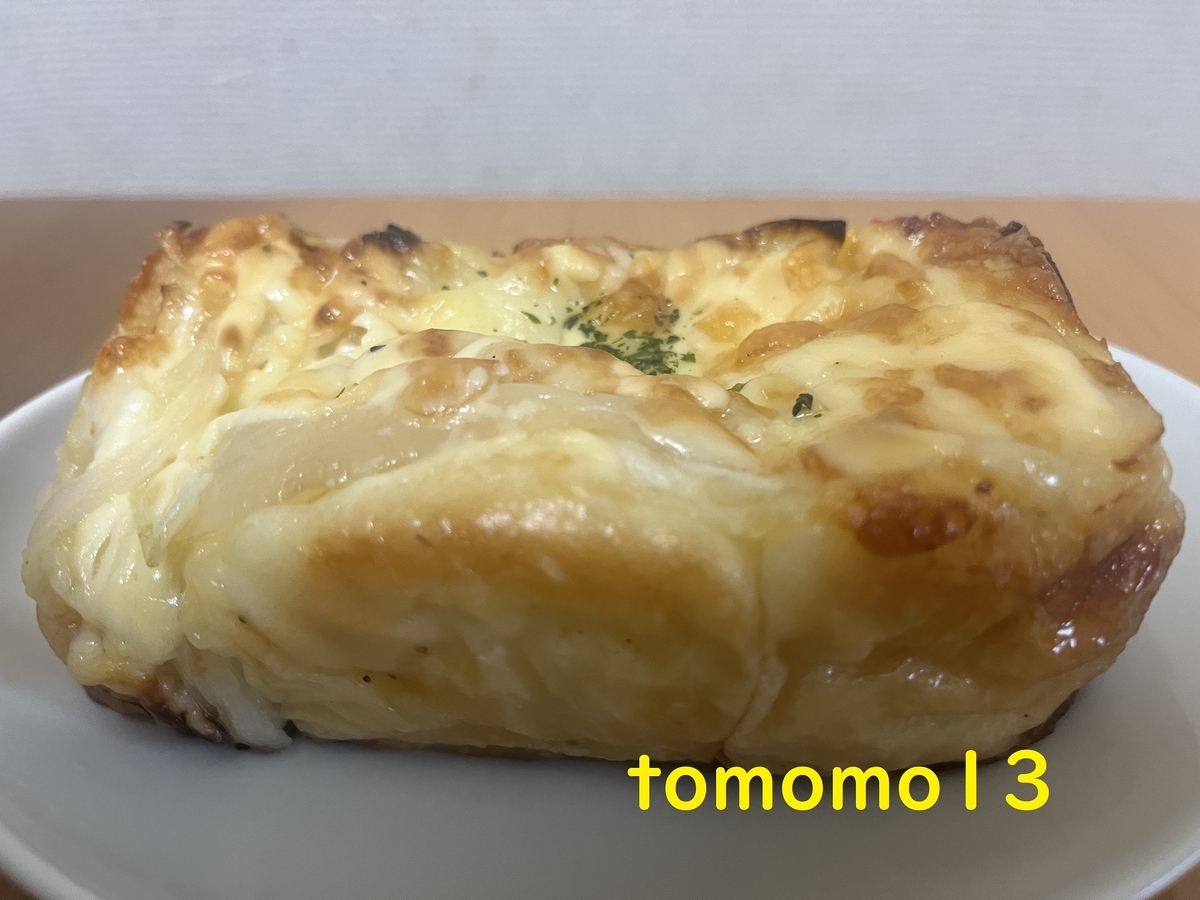 f:id:tomomo13:20220323084426j:plain