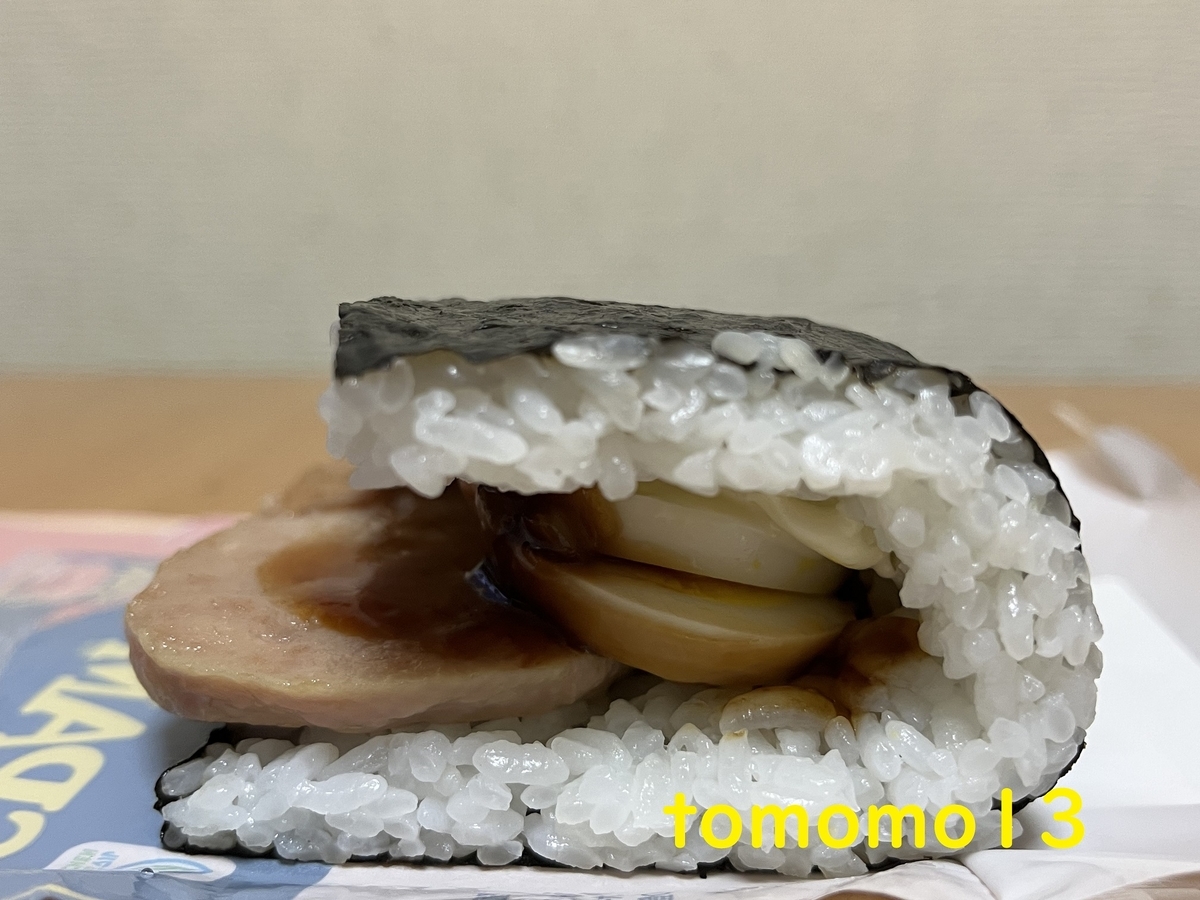 f:id:tomomo13:20220323093937j:plain