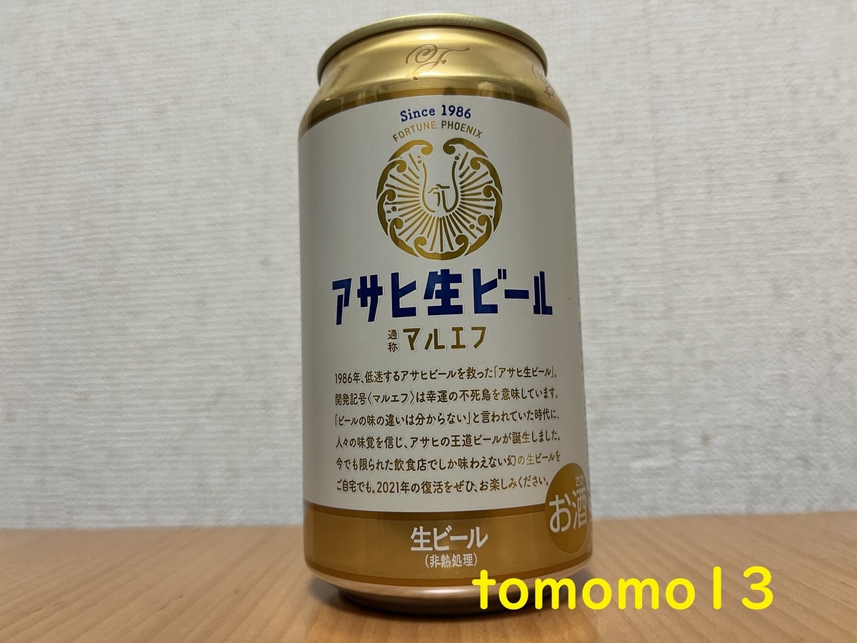f:id:tomomo13:20220326083455j:plain